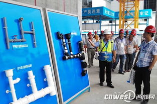 西安市建設(shè)工程城市治理及文明工地示范觀摩會成功召開