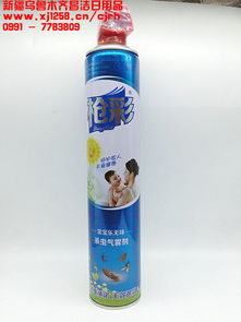 烏魯木齊昌潔日用品批發部 專業日用品批發，服務千家萬戶